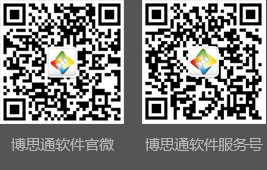 深圳市博思通电脑科技开发有限公司二维码扫描，微信二维码扫描博思通官方微信